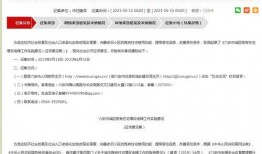 住建局最新爆料,最新政策动向与行业变革深度解析”