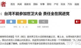 谭德赛最新爆料新闻事件,揭秘重大新闻事件内幕